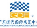 廣東現代國際展覽中心