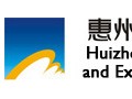 惠州國(guó)際會(huì)展中心