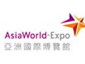 香港亞洲國際博覽館