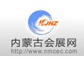 內(nèi)蒙古科技會(huì)展中心