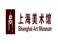 上海美術館