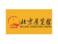 北京展覽館