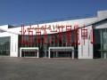 北京市東六環展覽中心