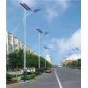 供應(yīng)太陽能路燈
