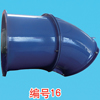 45°彎頭防腐軸流風(fēng)機(jī)