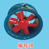T35-11玻璃鋼軸流風(fēng)機(jī)