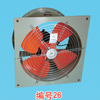 Y邊墻軸流風(fēng)機(jī)