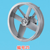 烤、耐高溫高濕專用軸流風(fēng)機(jī)