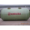 小區用玻璃鋼化糞池 大型玻璃鋼化糞池 整體式玻璃鋼化糞池