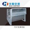 PDF空調風機