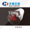 消音風(fēng)機(jī)