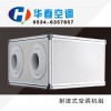 射流式空調(diào)機(jī)組