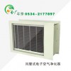 風(fēng)管式電子空氣凈化器