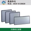無(wú)隔板過(guò)濾器