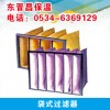 袋式過(guò)濾器