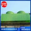無填料噴霧冷卻塔 玻璃鋼工業(yè)冷卻塔 通風方形冷卻塔