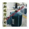 各種冷卻塔專用電機(jī)