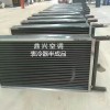 空調(diào)表冷器