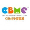 2024第23屆上海國際CBME孕嬰童展