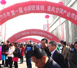 往屆展會(huì) (4)