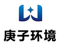 德州庚子環境科技有限公司